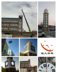 广东东莞-源头实力塔钟钟表厂家