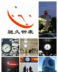 在广东需要塔钟找-驰久钟表