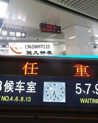 广东驰久钟表数显子钟