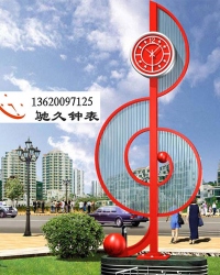 户外大钟制作完成