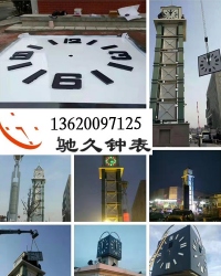 定制各种类型的塔钟钟表