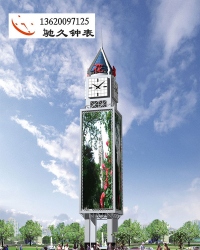 国庆定制塔钟价格实惠