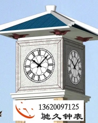 钟表定制厂家专业生产