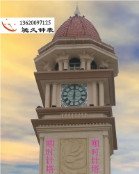 装饰景观户外大钟