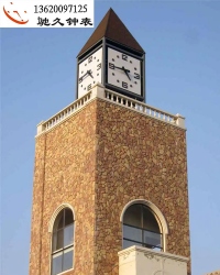 驰久户外建筑钟一流的品质和服务