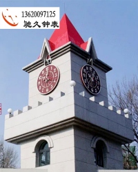 专业定做塔楼塔钟钟楼大钟塔钟维修更换塔钟厂家