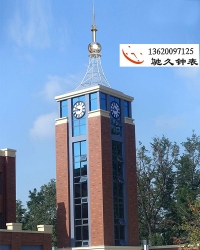 广东室外塔钟