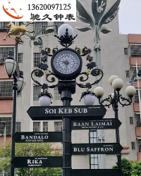 小区室外景观钟表