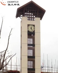 驰久室外塔钟介绍