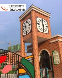 学校建筑塔钟