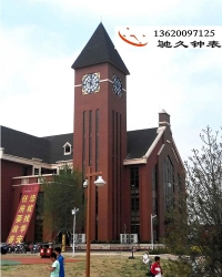 公园驰久塔钟钟表定做