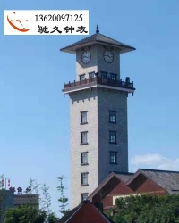 广东驰久钟表建筑塔钟