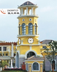 东莞驰久钟表室外塔钟