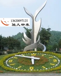 广东驰久花坛钟