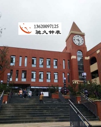 东莞塔钟-专业生产厂家-欢迎来电