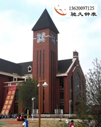 学校挂钟夜晚发光效果