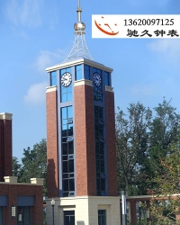 做塔钟厂家首选驰久钟表