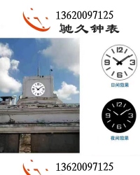 学校塔钟白天效果vs晚上效果