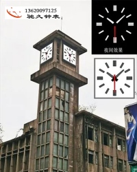 制作塔钟免费设计图纸