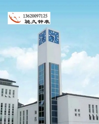 塔钟选驰久钟表-专业塔钟生产厂家