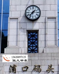 浦口码头墙体塔钟专业制作